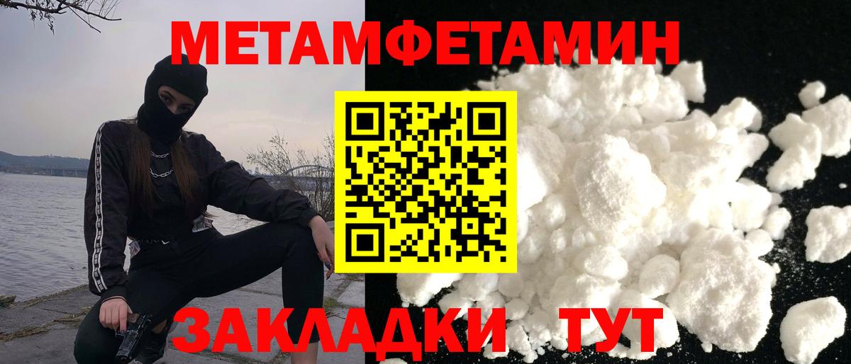 Амфетамин 98%  Вход с VPN  АМФ  Волжский  АМФ 