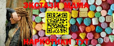 меф VHQ Гагарин