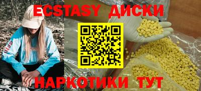 меф VHQ Гагарин