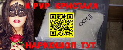 меф VHQ Гагарин