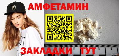 меф VHQ Гагарин