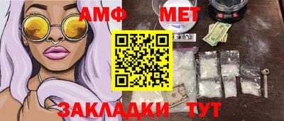 меф VHQ Гагарин