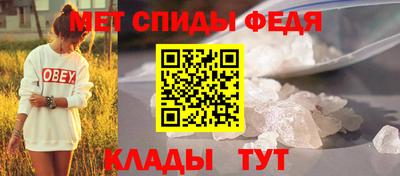 меф VHQ Гагарин