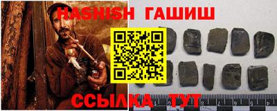 твердый Гатчина