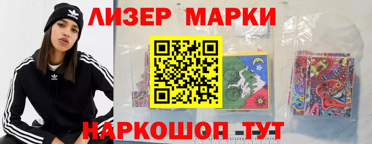кракен зеркало  Вход с VPN  ЛСД экстази кислота  Волжский  ЛСД экстази кислота 