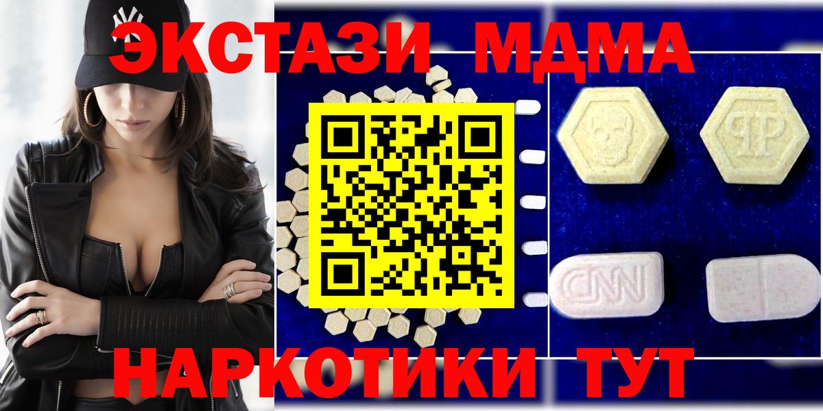 ГАШИШ  Марихуана  Cocaine  Мефедрон   Конопля  Волжский  Экстази  Вход с VPN  ГАШИШ 