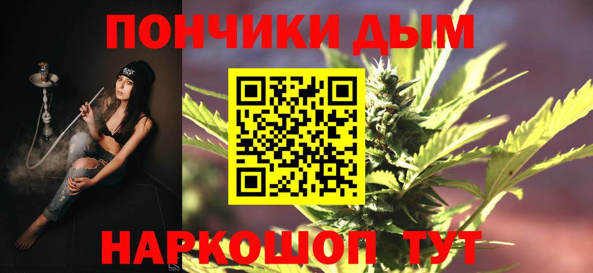Шишки марихуана план Волжский